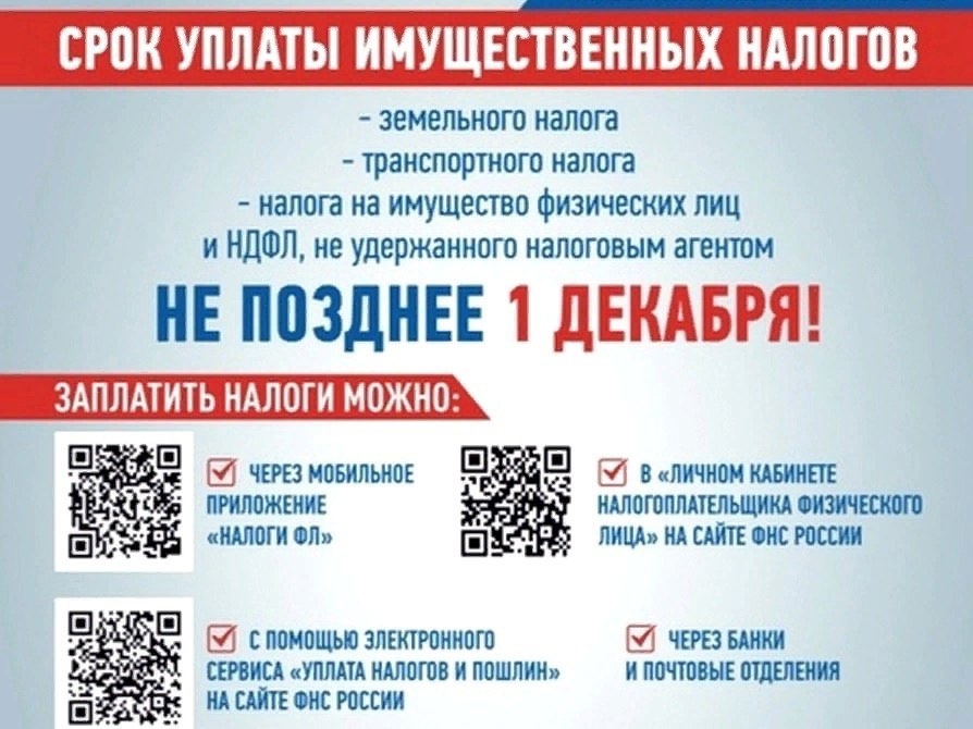 Материал 2